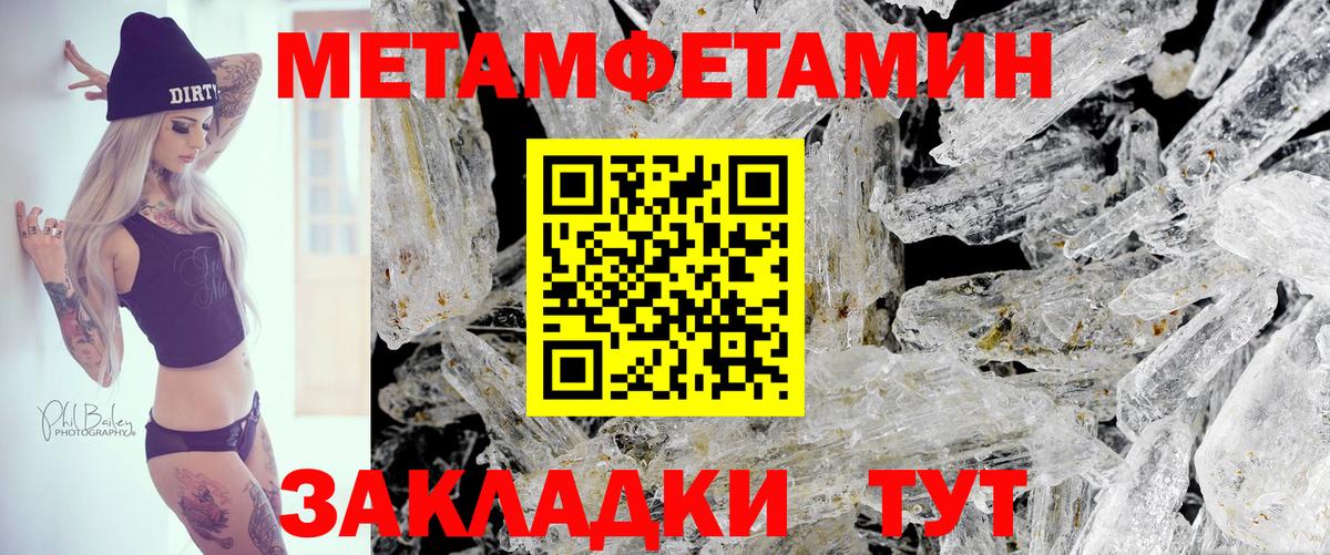 Амфетамин VHQ Нижнекамск
