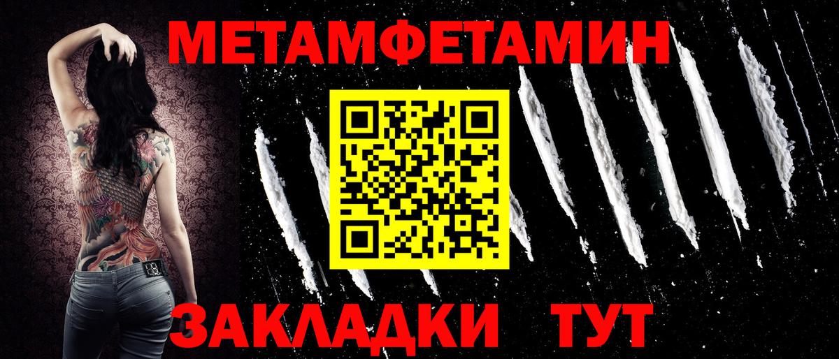 АМФЕТАМИН 98%  Амфетамин  Нижнекамск  Вход с VPN 