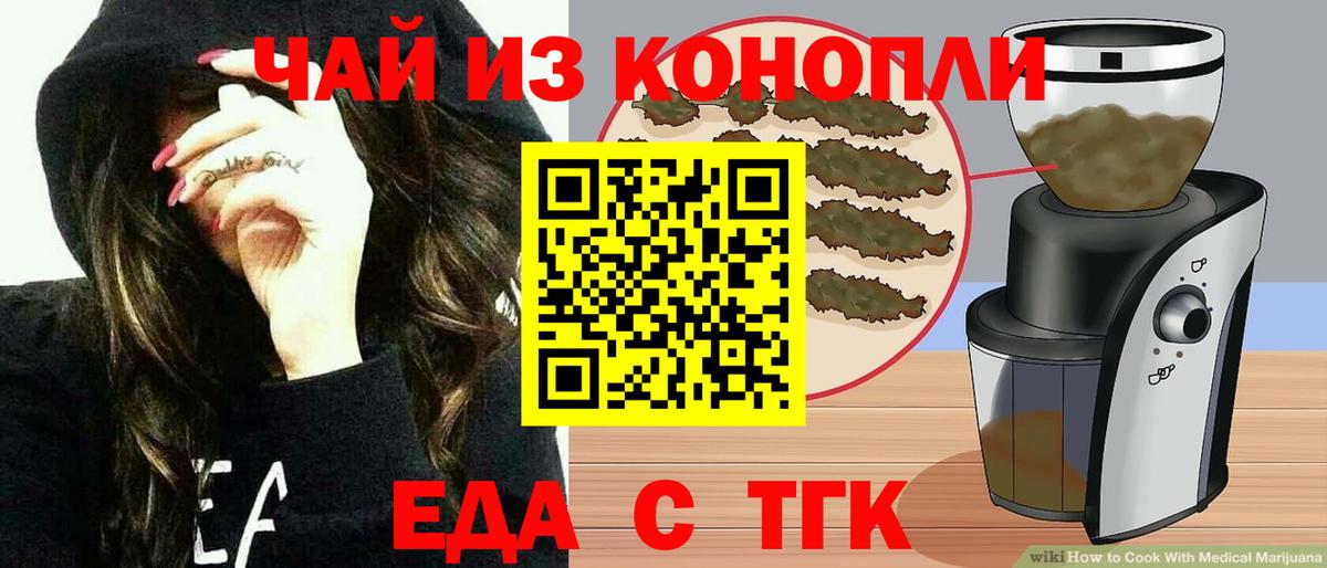 МАРИХУАНА  COCAIN  МЕФ кристаллы  Вход с VPN  Нижнекамск  ГАШ  МЕФ  А ПВП СК  
