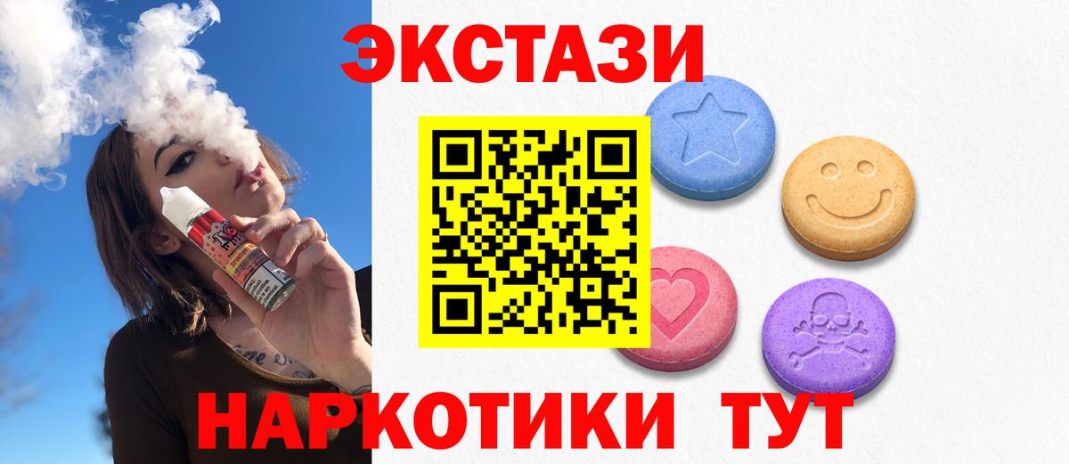 Экстази  ЭКСТАЗИ Punisher  Нижнекамск  Вход с VPN  что такое наркотик  ЭКСТАЗИ Philipp Plein 