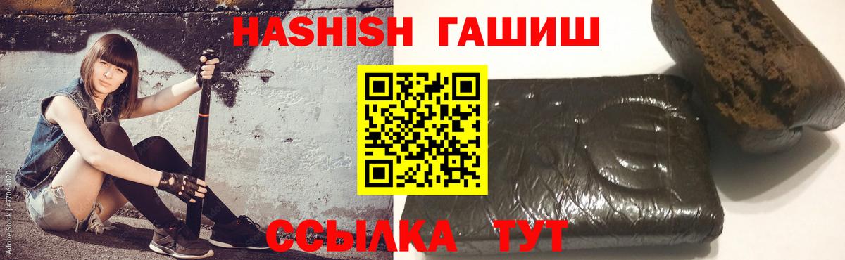 Гашиш гарик Нижнекамск