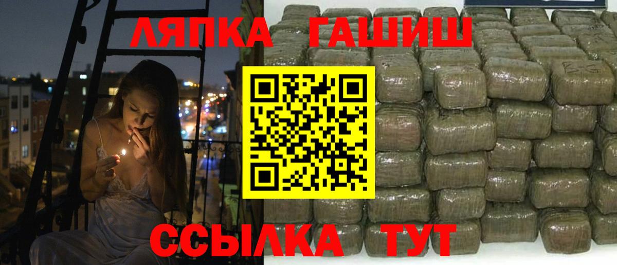 ГАШ Изолятор  Гашиш hashish  Вход с VPN  Гашиш  Нижнекамск 