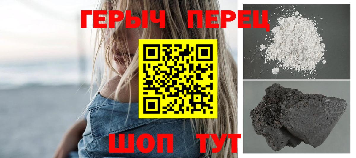 Героин Афган Нижнекамск