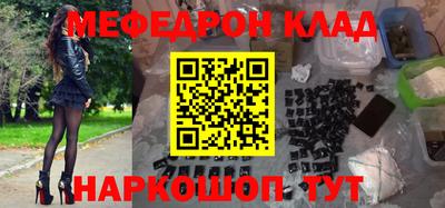 mdma Ставрополь