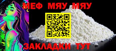 mdma Ставрополь