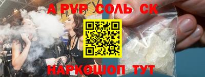 первитин Старая Купавна