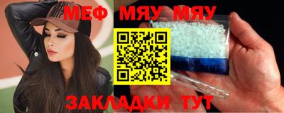первитин Старая Купавна