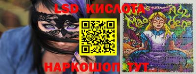 mdma Ставрополь