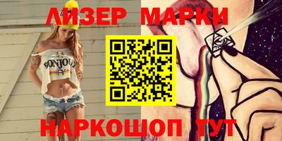 mdma Ставрополь