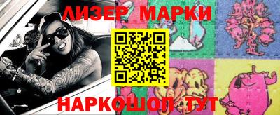 mdma Ставрополь