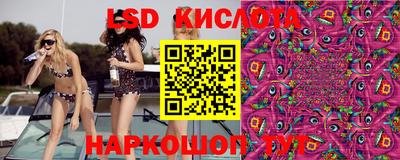 mdma Ставрополь