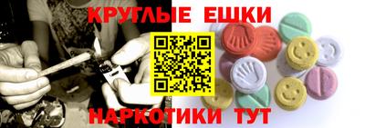 mdma Ставрополь