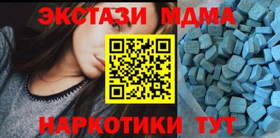 эйфоретик Тулун