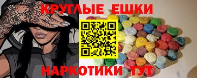 первитин Старая Купавна
