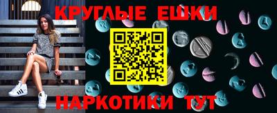 mdma Ставрополь