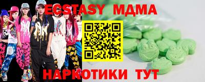 первитин Старая Купавна