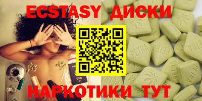 первитин Старая Купавна