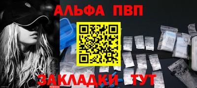первитин Старая Купавна