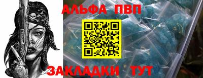 mdma Ставрополь