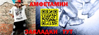 первитин Старая Купавна