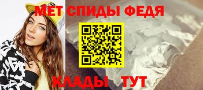 первитин Старая Купавна