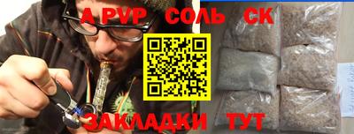первитин Старая Купавна