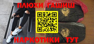 mdma Ставрополь