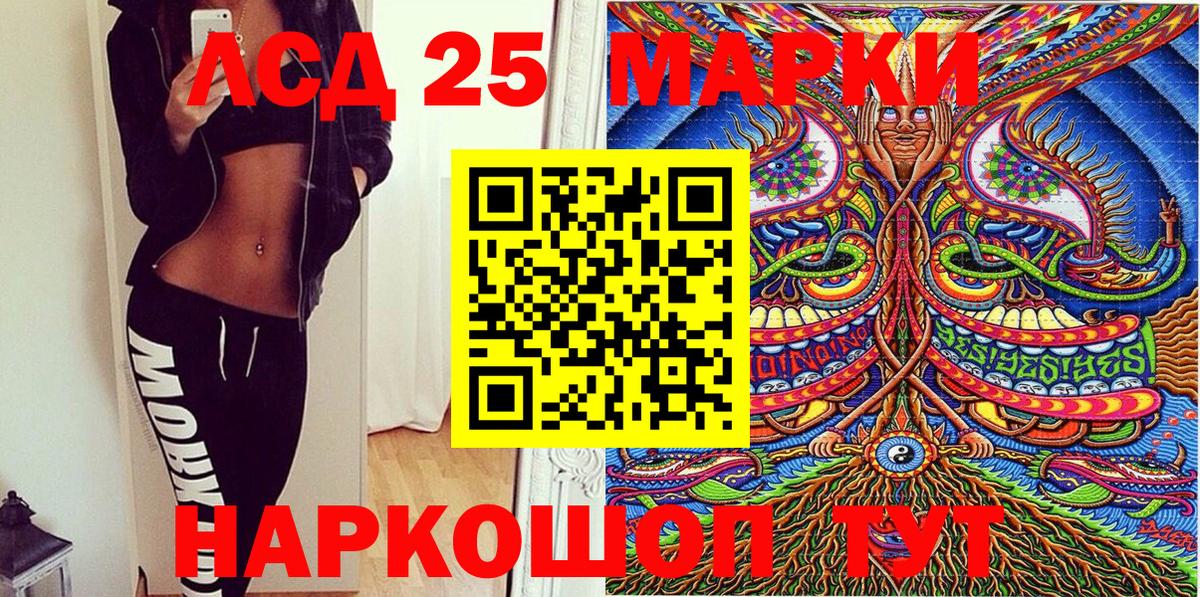 Марки N-bome 1,5мг  Марки N-bome 1,5мг  Нижнекамск  Вход с VPN 