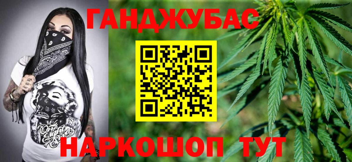 Марихуана SATIVA & INDICA  Бошки марихуана планчик  Вход с VPN  Нижнекамск  Каннабис семена  Канабис план 